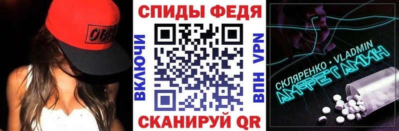 Amphetamine Premium Пугачёв