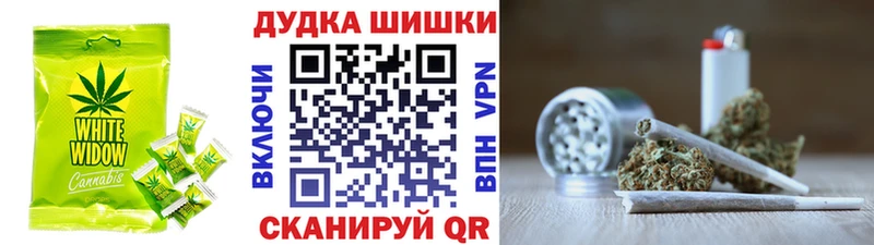 Canna-Cookies марихуана  блэк спрут ССЫЛКА  Пугачёв  закладка 