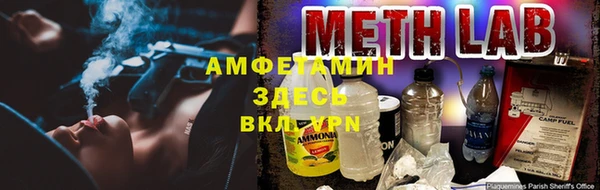 MDMA Premium VHQ Алексин