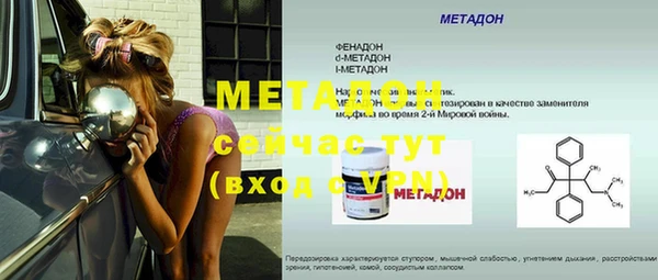 мескалин Алзамай