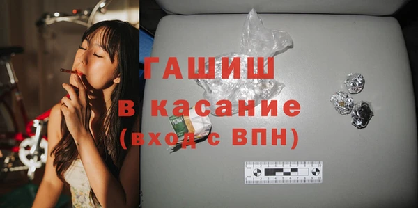 кристаллы Алексеевка