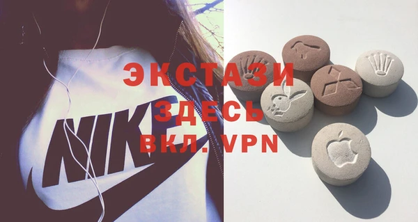 кристаллы Алексеевка