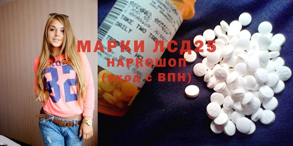 кристаллы Алексеевка