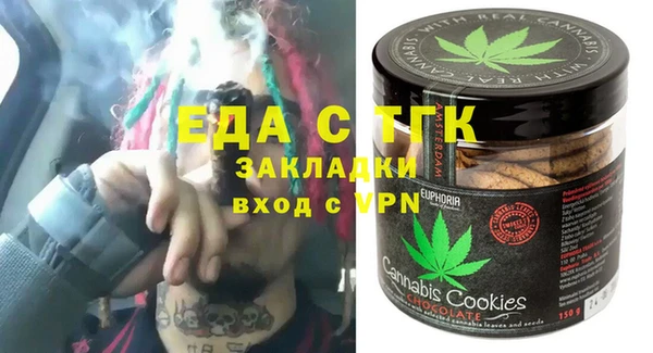 MDMA Premium VHQ Алексин