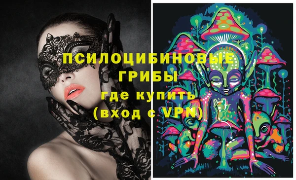 кристаллы Алексеевка