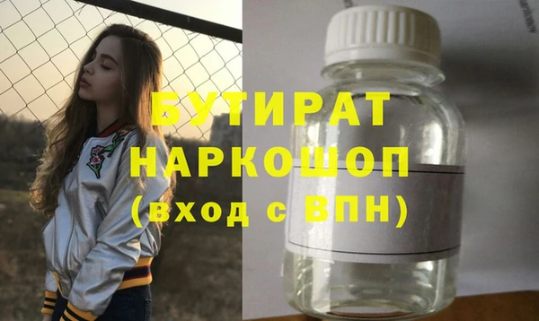 MDMA Premium VHQ Алексин
