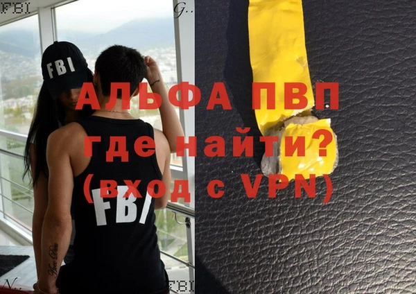 кристаллы Алексеевка