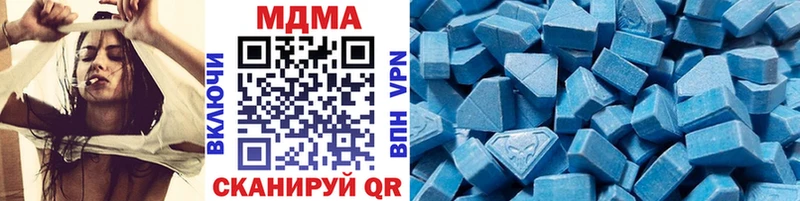 МДМА VHQ  где купить наркоту  Пугачёв 