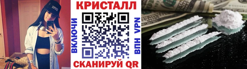 где найти   нарко площадка телеграм  Метамфетамин кристалл  Пугачёв 