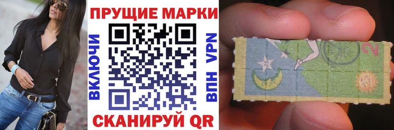 Марки NBOMe 1,5мг  Пугачёв 