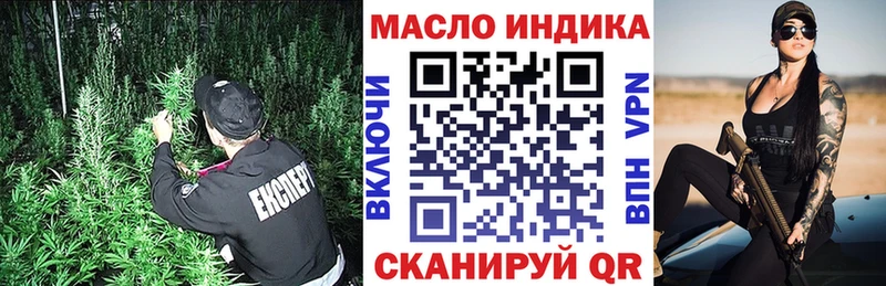Дистиллят ТГК THC oil  магазин продажи   Пугачёв 